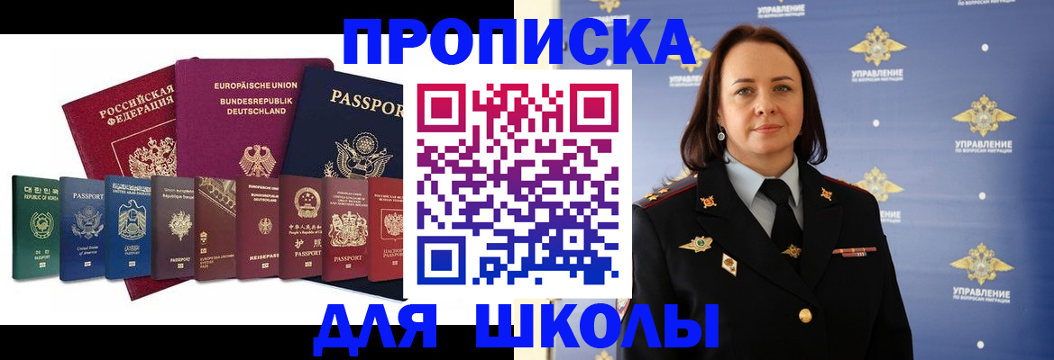 временная регистрация надежно в Лесном