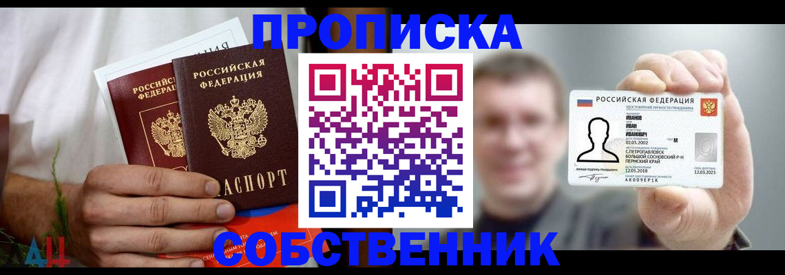 временная регистрация госуслуги в Лесном