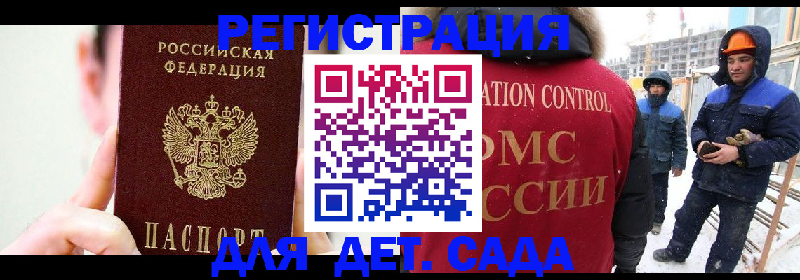 где прописаться в Лесном