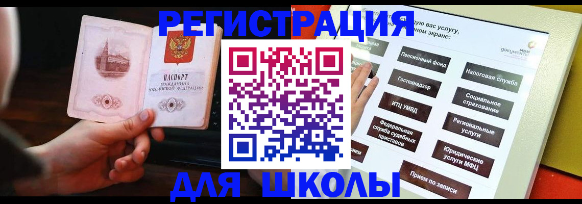 пропишу в квартире в Лесном