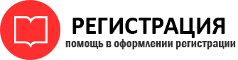 прописка в Лесном id27723